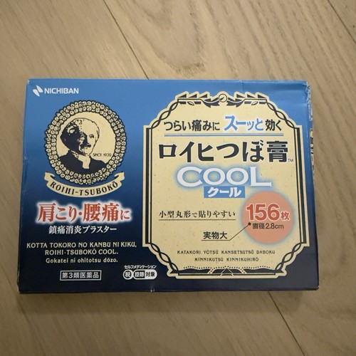 Nichiban roihi tsuboko cool - nichiban, roihi-tsuboko